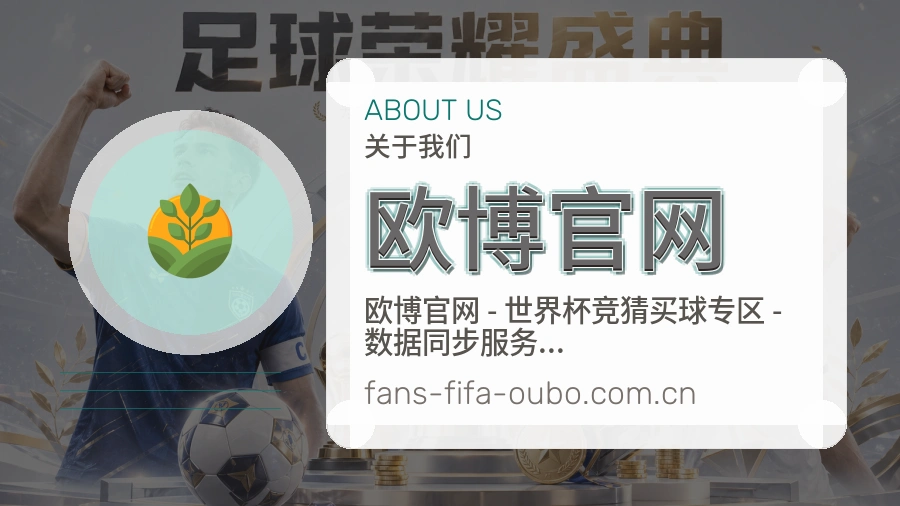 欧博官网服务理念