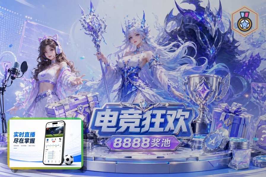 2026美加墨世界杯赛程与球队资料主题图片
